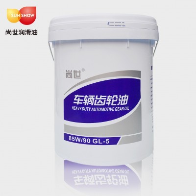 厂家尚世车辆齿轮油16升GL-5 85W-90 80W-90工业机械齿轮润滑图2