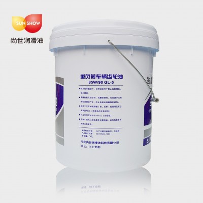 厂家尚世车辆齿轮油16升GL-5 85W-90 80W-90工业机械齿轮润滑图3