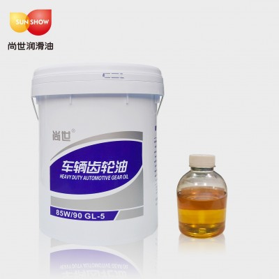 厂家尚世车辆齿轮油16升GL-5 85W-90 80W-90工业机械齿轮润滑图5