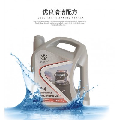 柴油机油CF4批发15W-40 20W-50柴油发动机械油卡车货车润滑油 批发图2
