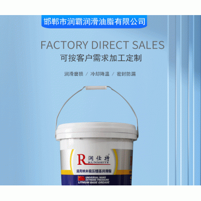 通用锂基润滑脂3号2号工业黄油轴承润滑油 汽车工业用脂15L/180L图4