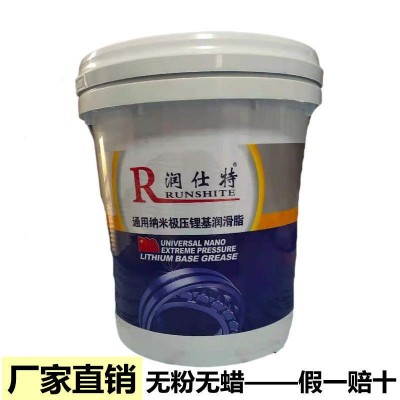 通用锂基润滑脂3号2号工业黄油轴承润滑油 汽车工业用脂15L/180L图3