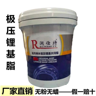 通用锂基润滑脂3号2号工业黄油轴承润滑油 汽车工业用脂15L/180L图2