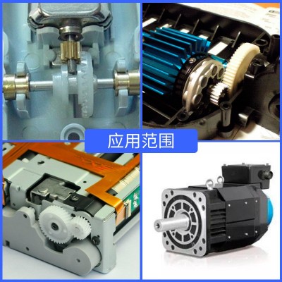 替代摩力克MOLYKOTE EM-50L塑料齿轮润滑脂金属齿轮润滑脂降 噪音图3