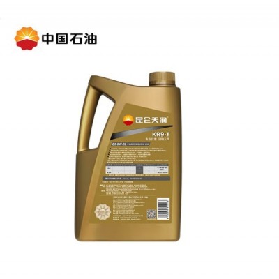 昆仑天润KR9-T 全合成机油汽车 保养机油 0W-40 3.5kg/桶图5