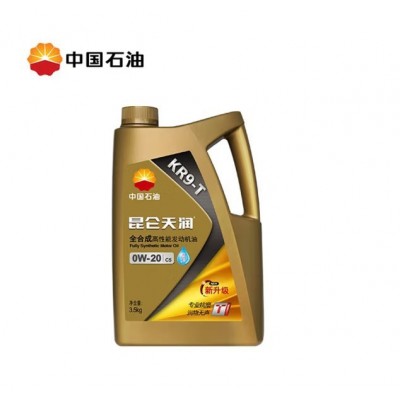 昆仑天润KR9-T 全合成机油汽车 保养机油 0W-40 3.5kg/桶图4