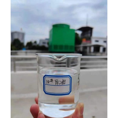 白油10# 各种不同规格白油 支持拿样工业级非燃烧品白油无色透明图3
