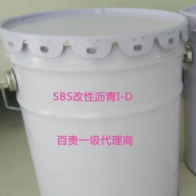 黑色液体沥青SBS改性沥青道路沥青桶装齐鲁石化东海牌沥青图5
