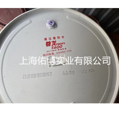 长城尊龙T600CK-4 15W-4柴油机油 国五国六车子用图2
