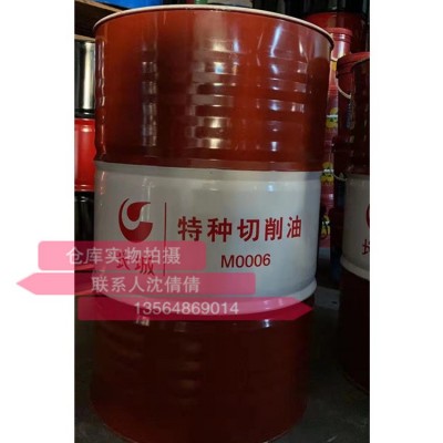 长城M0006特种切削油160kg/200L闭口钢桶 长城特种切削油0006红色图2