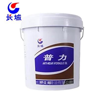 长城46号抗磨液压油 普力HF-2 长城液压油 工业润滑油图5