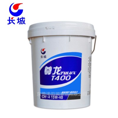 长城尊龙T400CH-4柴油机油 车用机油发动机机油原装正品批发图2