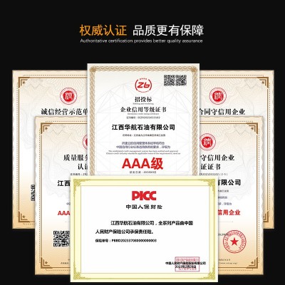 华航石油全合成SN5W40高性能奔驰宝马奥迪大众汽油发动机 润滑机油图3