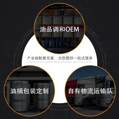 华航石油全合成SN5W40高性能奔驰宝马奥迪大众汽油发动机 润滑机油图2