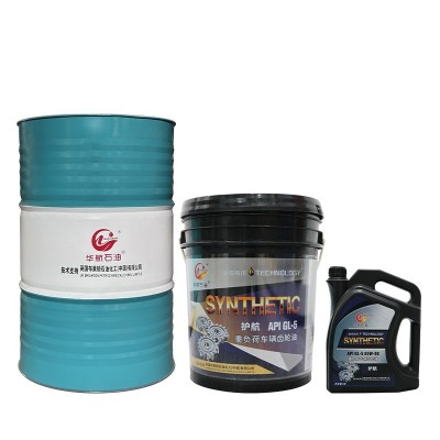 华航GL-5重负荷抗磨变速箱车辆专用齿轮油85W-9085W-140工厂直供图5