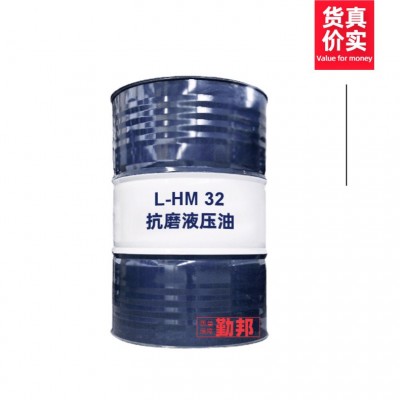 昆仑抗磨液压油32号46号68号抗磨液压油昆仑工业润滑油170公斤/桶图5