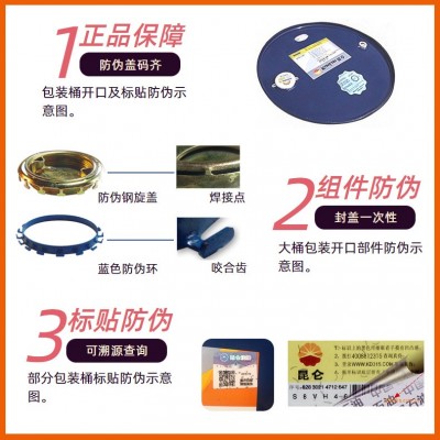 供应昆仑天鸿CD40柴油机油170公斤/桶 用于柴油发动机的润滑 价优图3