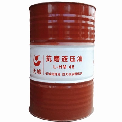 正品长城液压油 L-HM32#46#68号抗磨液压油 长城46号高压液压油图4