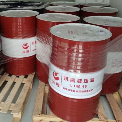 正品长城液压油 L-HM32#46#68号抗磨液压油 长城46号高压液压油图3