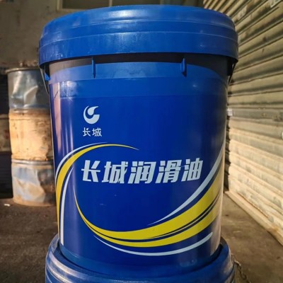 正品长城L-HG 46#68#液压导轨油 长城导轨油小桶18L 16KG图3