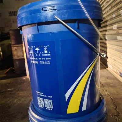 正品长城L-HG 46#68#液压导轨油 长城导轨油小桶18L 16KG图2