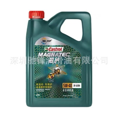 磁护5W-30 5W-40 汽车润滑油 汽车全合成机油 4升装SP级 汽车机油图4