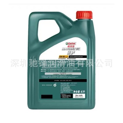 磁护5W-30 5W-40 汽车润滑油 汽车全合成机油 4升装SP级 汽车机油图3