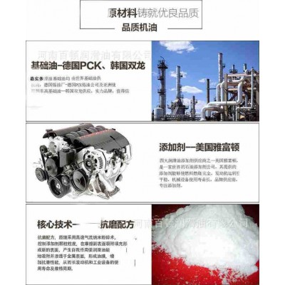 嘉实多极护机油0W-40全合成机油 SN 批发汽车发动机润滑油机油图4