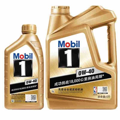 金美1号0W_40全合成机油SN级_金装1号全合成汽车润滑油4L装图5