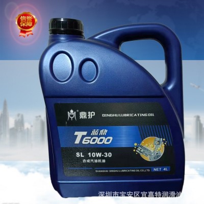 供应鼎护蓝鼎T6000汽油机油 SL 10W-30合成汽油机油 鼎护汽油机油图2