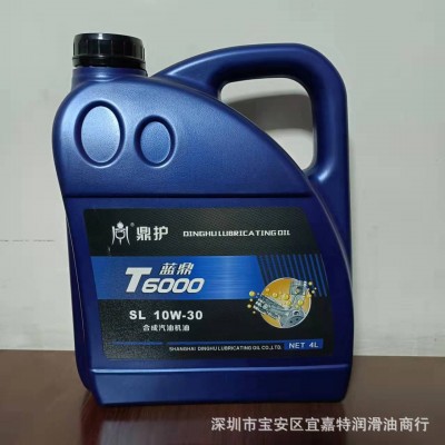 供应鼎护蓝鼎T6000汽油机油 SL 10W-30合成汽油机油 鼎护汽油机油图3