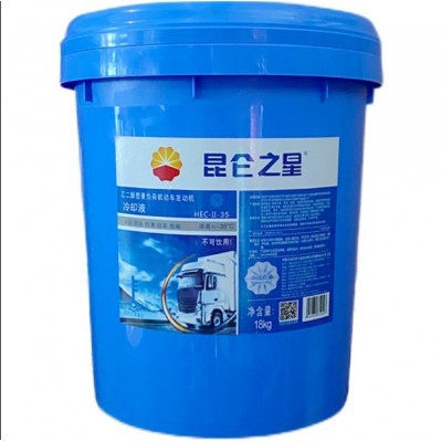 昆仑之星-25℃通用防冻液 HEC-II-25发动机冷却液 9.5公斤防冻液图2