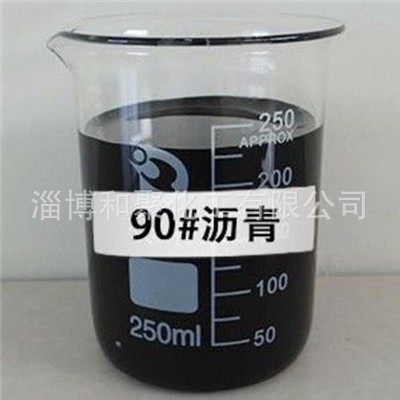 源头厂家现货供应道路沥青 防水沥青 建筑沥青 改性沥青图3