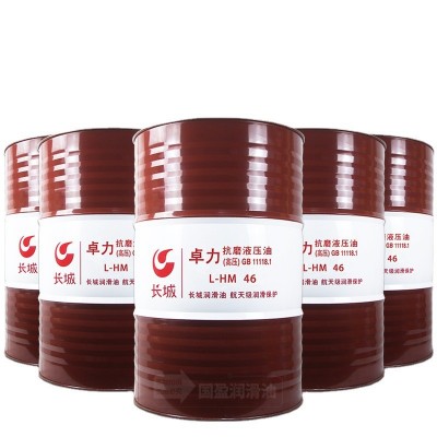 正品长城普力LHM卓力46_68号200升18L挖掘机大桶润滑油抗磨液压油图4