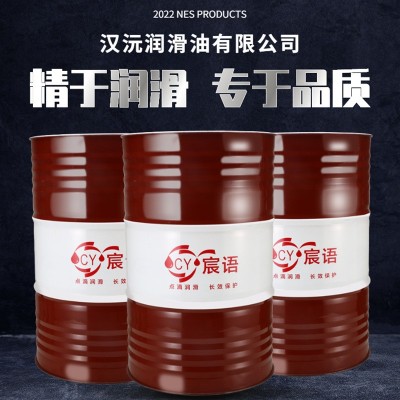 68号抗磨液压油46号大桶机械油挖机叉车注塑机32号18升电梯导轨油图2
