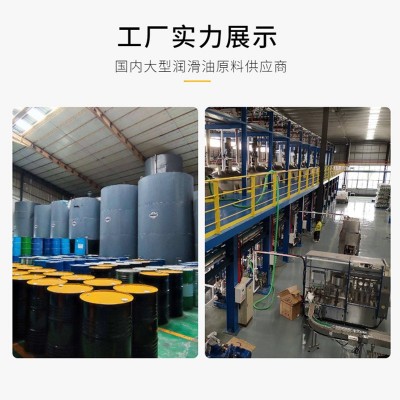 68号抗磨液压油46号大桶机械油挖机叉车注塑机32号18升电梯导轨油图3