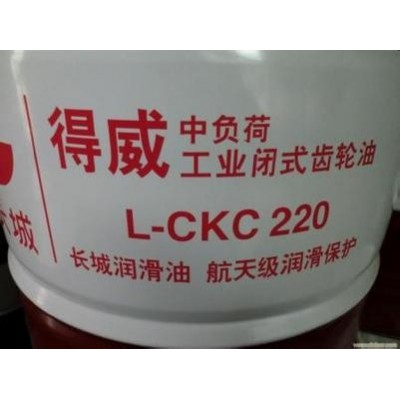 长城得威L-CKC220号中负荷工业闭式齿轮油 [原装正品 带发票]图3