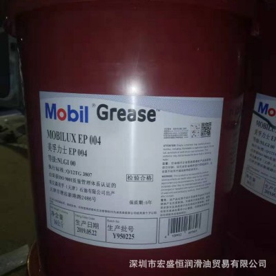 美孚EP0 1 2 3 00号润滑脂 力士轴承齿轮工程机械车锂基脂 润滑脂图4