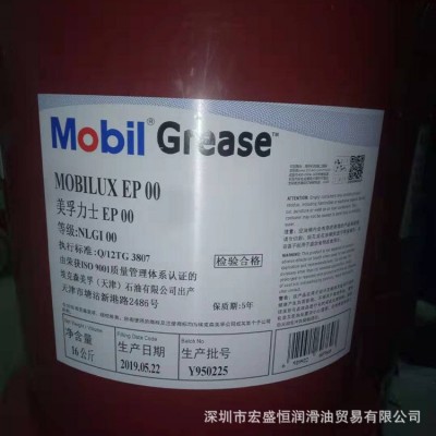 美孚EP0 1 2 3 00号润滑脂 力士轴承齿轮工程机械车锂基脂 润滑脂图2