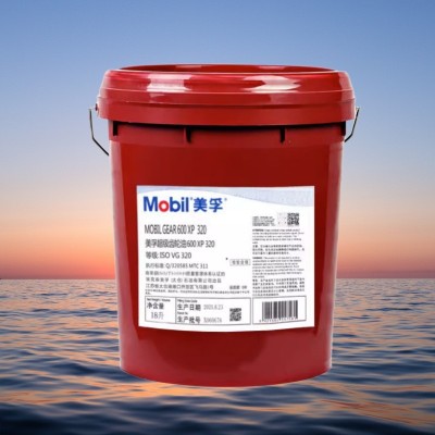 Mobil gear美孚600XP 68 100 150 220 320 460 680超级工 业齿轮油图4