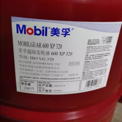 Mobil gear美孚600XP 68 100 150 220 320 460 680超级工 业齿轮油图3