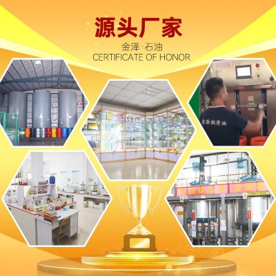 导轨油32#46号68 车机床cnc数控精密导轨液压电梯轨道耐 磨机械润图4