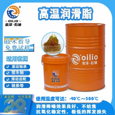 金泽高温润滑脂抗磨500g黄油轴承链条齿轮烘房烤炉润滑脂 厂家销图2