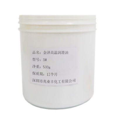 金泽高温润滑脂抗磨500g黄油轴承链条齿轮烘房烤炉润滑脂 厂家销图5
