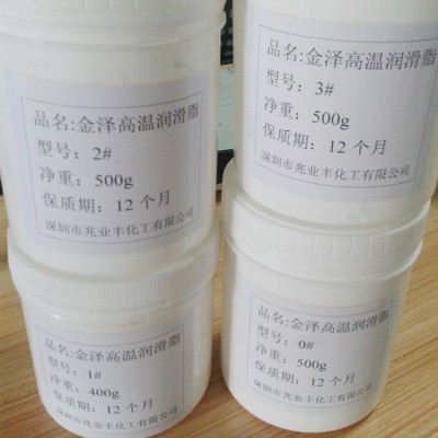 金泽高温润滑脂抗磨500g黄油轴承链条齿轮烘房烤炉润滑脂 厂家销图3