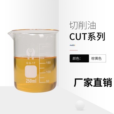 福邦气雾微量切割油 圆锯机切削润滑油 安全可降解 延长刀具寿命图2
