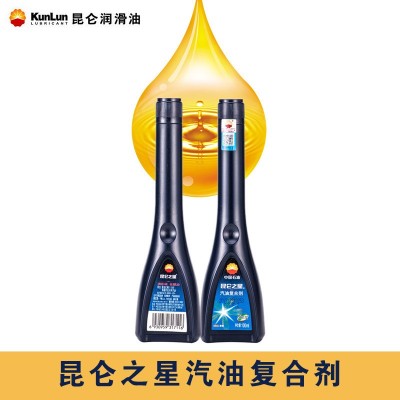 陕北供应昆仑燃油宝昆仑之星汽油复合剂清去除积碳汽油清洗添加剂图3