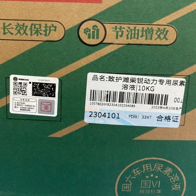 潍柴致护车用尿素溶液柴油添加剂国五国六车用尿素无结晶节油增效图2