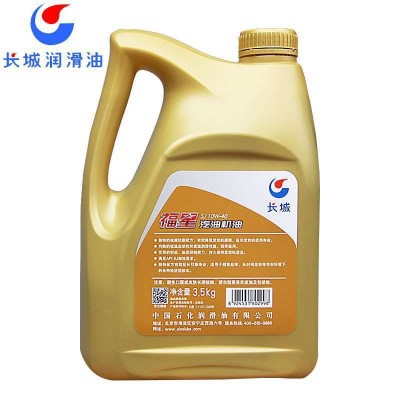 长城汽油机油 福星SJ 10W-40 汽机油发动机矿物质润滑油 3.5kg图2