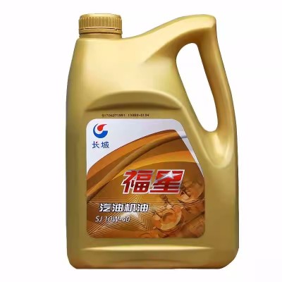 长城汽油机油 福星SJ 10W-40 汽机油发动机矿物质润滑油 3.5kg图4